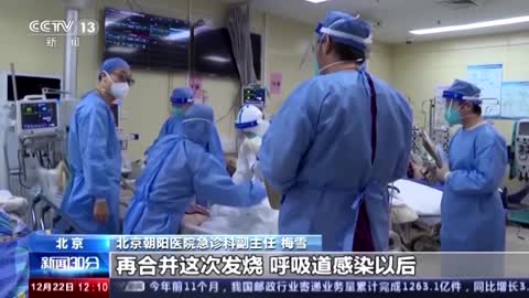 Fever patients flood Beijing hospital emergency room