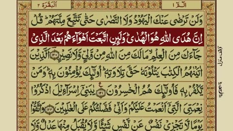 Quran majeed