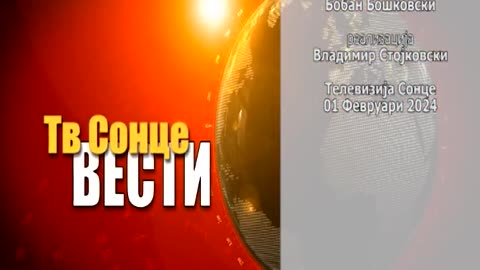 VESTI 01.02.2024