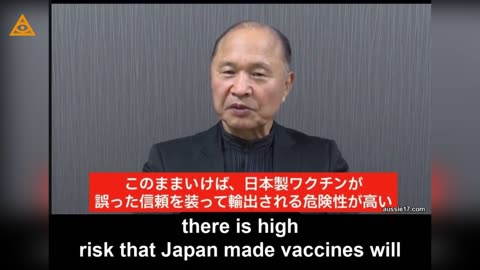 Japanese Professor Masayasu Inoue on COVID-19 and Pandemic.