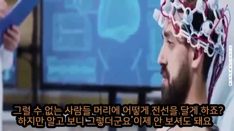 모든 사람의 뇌는 해킹 가능한 동물입니다! [21.12.2022]