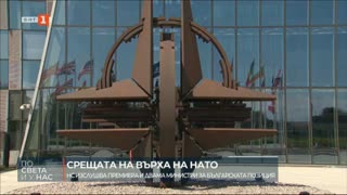 НС ще изслуша Димитър Главчев за позицията на България, на срещата на върха на НАТО
