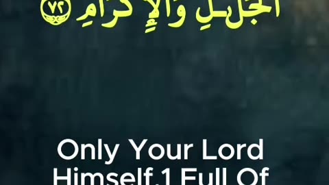 Quran reciting