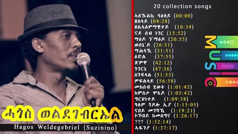 Hagos Weldegebriel - Suzinino | ሱዚኒኖ Audio Music NonStop Collection songs