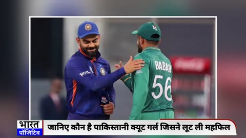 Who Is love Khaani: Wo Pakistani Cute Girl, Jise Babar Azam Nahi, Humare Virat Kohli Hain Pasand