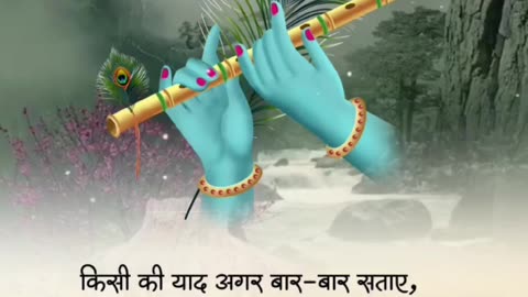 Krishna bansuri sound | Flute music
