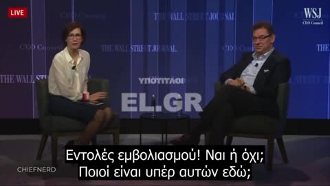 Albert Bourla: Στην Ελλάδα οι εντολές εμβολιασμού λειτούργησαν για το καλό του πληθυσμού