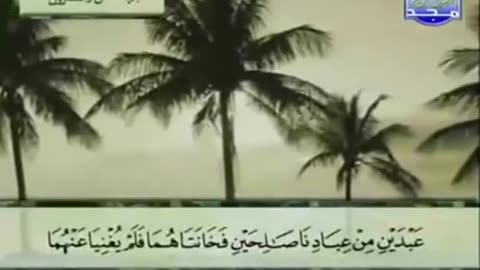 Complete Quran Juz 28 Shaikh AbdulBasit AbdulSamad