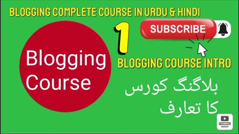 Blogging Course | Blogger Course | Introduction of Blogging | Introduction of Blogger | EduYoZo