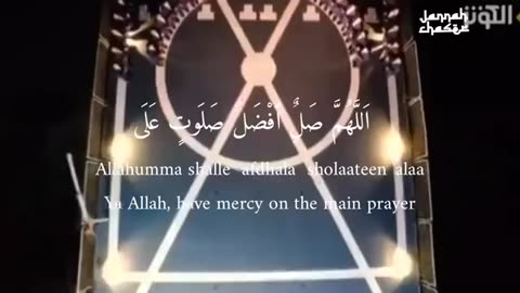Beautiful Asma'ul Husna | 99 Names of Allah The Almighty
