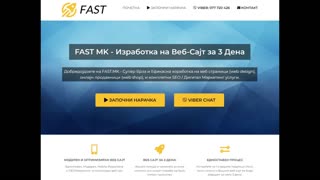 Izrabotka na Web Stranici Fast MK
