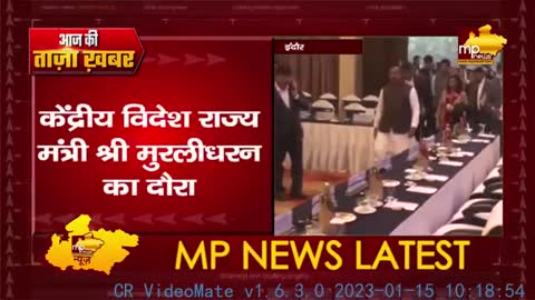 इंदौर आए केंद्रीय विदेश राज्य मंत्री श्री मुरलीधरन, NRI सम्मेलन की देखी तैयारियां! MP News Indore