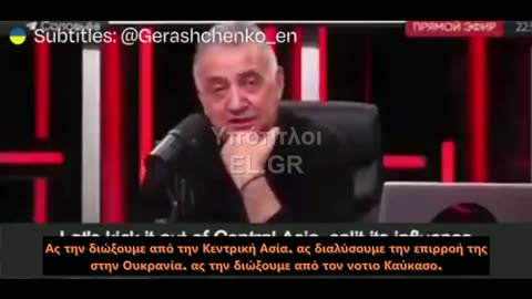 Ρώσος βουλευτής: «Τώρα που είναι έτσι η Τουρκία να πάμε για την Κωνσταντινούπολη»