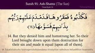 Quran: 91. Surah Ash-Shams (The Sun): Arabic and English translation HD