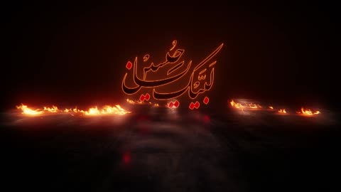 Labaik Ya Hussain | 2023 | Ashura