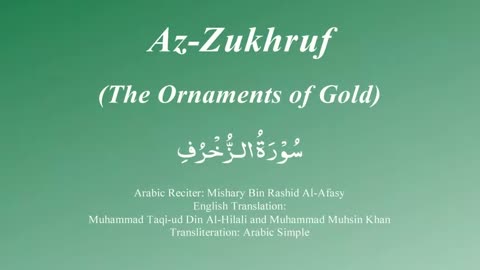 043 Surah Az-Zukhruf by Syekh Misyari Rasyid Al-'Afasi