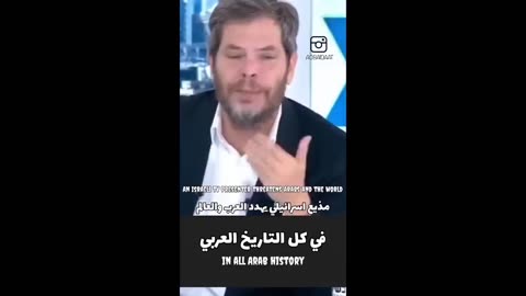 Israeli TV host appears to threaten the entire world, including America.