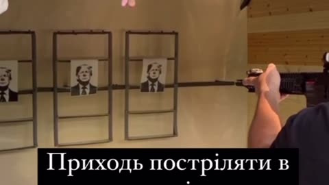 In Ukraine appeared shooting gallery, where you can shoot at Trump for 150 hryvnia.