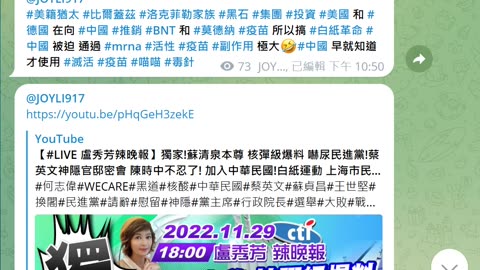 (1.75倍快轉)媒體喵工具；全球下的一盤大旗 統一台灣的真相 2022.11.29