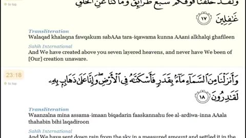 Quran: 23. Surat Al-Mu'minūn (The Believers) Arabic and English translation