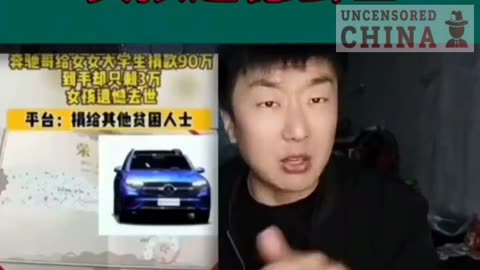 Cancer Victim Ripped Off By Chinese Charity Platform with Mercedes Benz Donation?