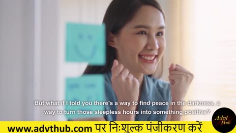 बेचैन मन? देखो, शांत रहो, कमाओ! Advthub - आपका विश्राम वेतन