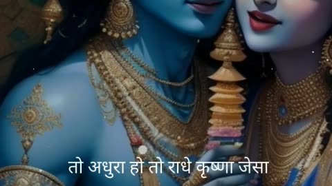 jai shree ram god krishna