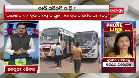 Odisha Drivers Association To Go On Strike From Tomorrow!