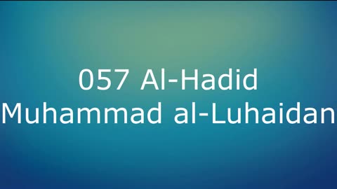 057 Al-Hadid - Muhammad al-Luhaidan