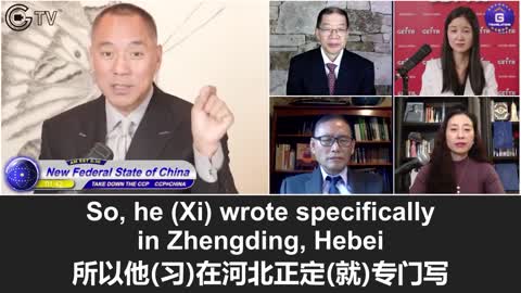11/28/2021 Miles Guo: Xi believed that taking over Taiwan is the historical responsibility
