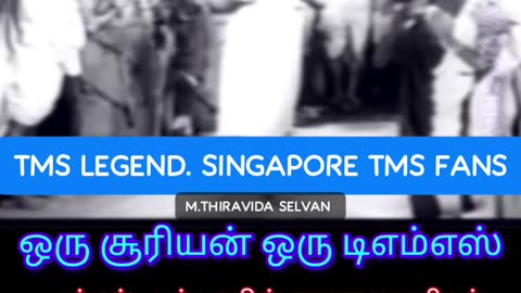 Pattinathar 1962 SINGAPORE TMS FANS M.THIRAVIDA SELVAN SINGAPORE SONG 4