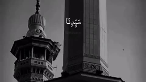 Darood - islam - islamic صَلَوَات