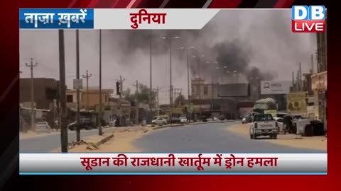 breaking news | india news, latest news hindi, rahul gandhi, congress, 11 September |#dblive