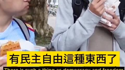 Street Interview In Taiwan: If Communist China Occupies Taiwan, Will There Be Freedom In Taiwan?