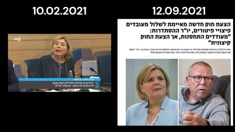 אורנה ברביבאי בחודש 02.2021 נגד כפייה אומרת שמגיעות פניות ממשפחות שטוענות שמופעל לחץ רב על חיסונים לחיילים ובחודש 09.2021 בעד כפייה