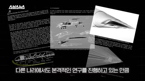 한국이 세계 최초 연구? 비행기보다 2배 빠른 교통수단 (feat. 하이퍼튜브) / 스브스뉴스