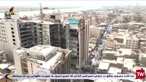 Fatalities after Iran building collapse - state TV