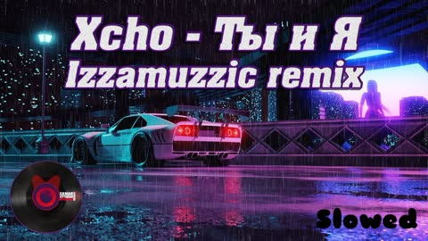 Ты и я (Izzamuzzic Remix) by Xcho=SLOWED REVERB