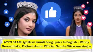 Windy - AYYO SAAMI (ஐயோ சாமி) #ayyosaami #windy #tamilsongs