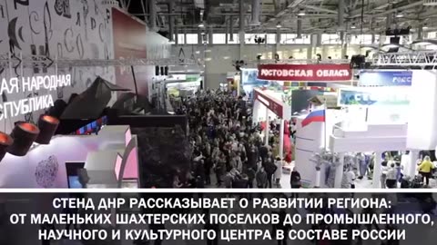 Вчера на ВДНХ на выставке “Россия” был день ДНР