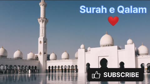 Surah Al-Qalam | Tilawat e Quran | Roshan Rah e Islam | #Allah #Quran