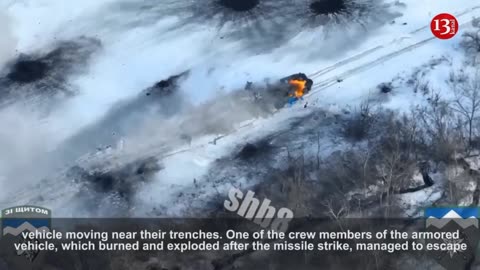 Ukrainian positions were ambushed when Russian equipment attacked them.