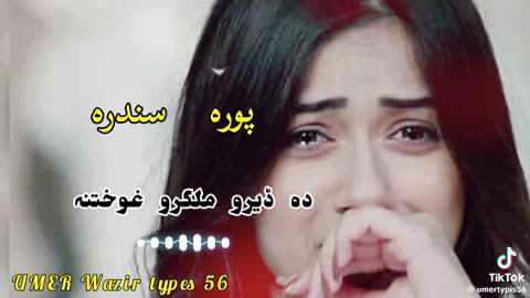 Pashto Best song