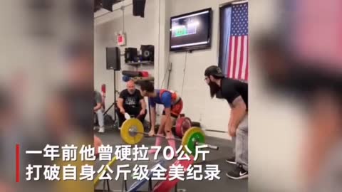 Touched by 90 kg cerebral palsy athletes lifting 180 kg barbell,