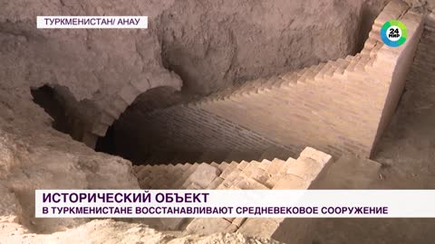 В Туркменистане восстанавливают уникальный исторический объект