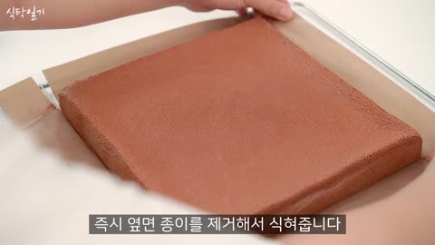 Soft and Moist Chocolate Sandwich Recipe