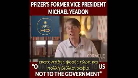 Former Vice President of Pfizer - Michael Yeadon