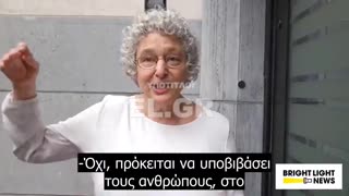 «Θα υποβαθμίσουν τους ανθρώπους στο επίπεδο των ζώων»