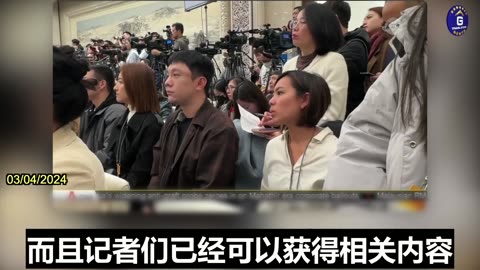 CCP Scraps Premier's Annual Press Conference in Break with Tradition