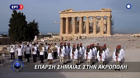 Raising of the Greek Flag at the Acropolis by the Presidential Guard!!